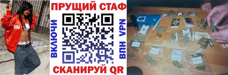 Хочу наркоту Барнаул ГАШИШ Cocaine АМФЕТАМИН СОЛЬ Бошки Шишки МЕФ