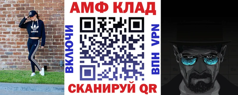 hydra онион  Барнаул  Amphetamine 98% 