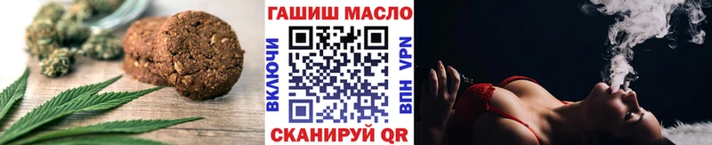 Еда ТГК конопля  где купить   Барнаул 
