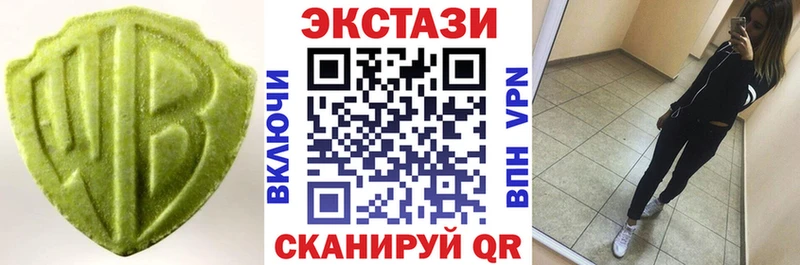 Ecstasy XTC  Барнаул 