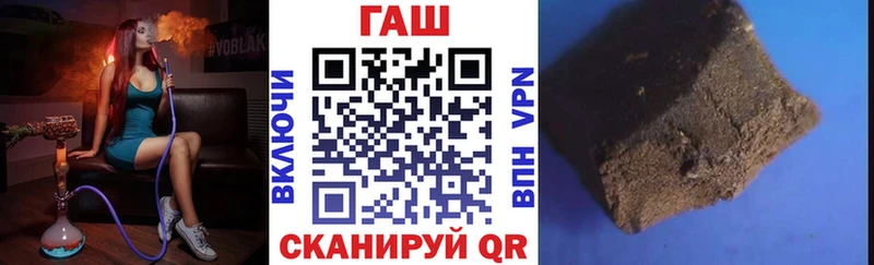 ГАШ Cannabis Барнаул