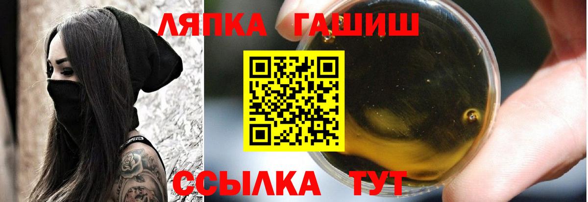 ГАШ гарик Барнаул