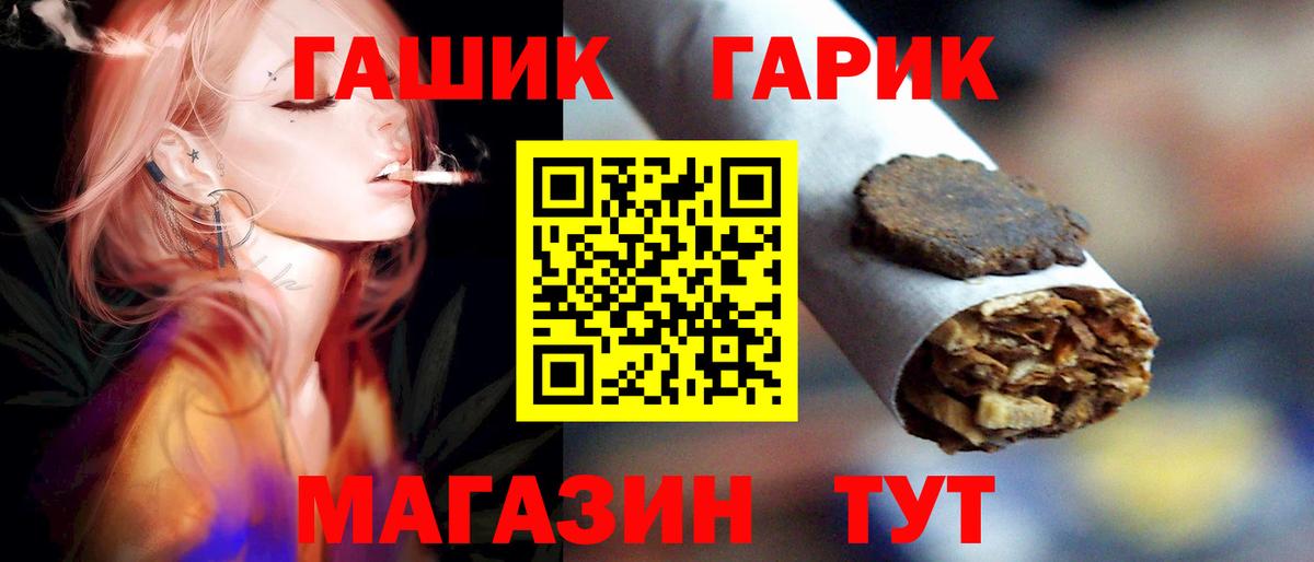 ГАШ индика сатива Барнаул