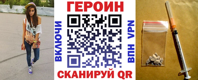 ГЕРОИН VHQ  KRAKEN ONION  Барнаул  как найти закладки 