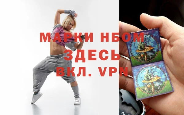 герыч Нея