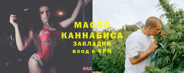 меф VHQ Новокубанск