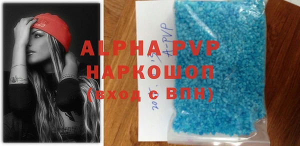 бошки Нефтегорск
