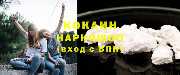кокаин премиум Новодвинск