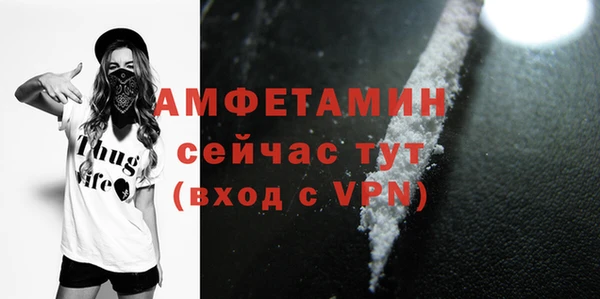 трава Нефтекумск