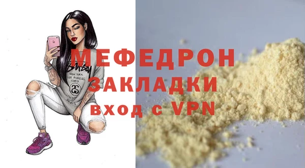 кокаин премиум Новодвинск