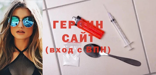 бошки Нефтегорск