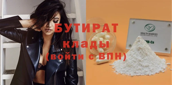 кокаин премиум Новодвинск