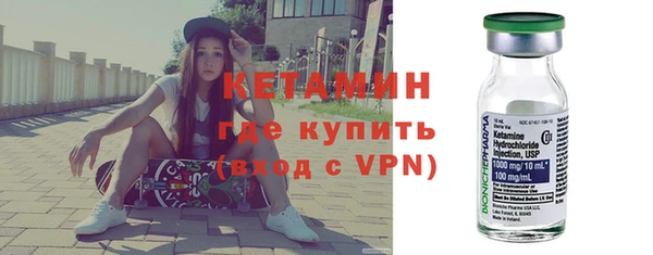 трава Нефтекумск