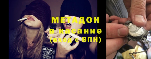 трава Нефтекумск