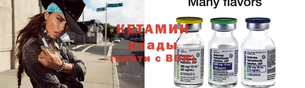 кокаин премиум Новодвинск