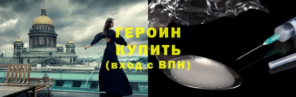 меф VHQ Новокубанск