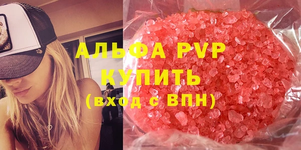 бошки Нефтегорск