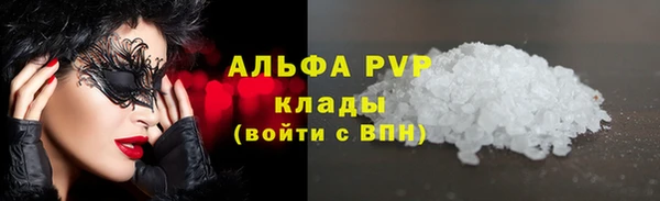 трава Нефтекумск