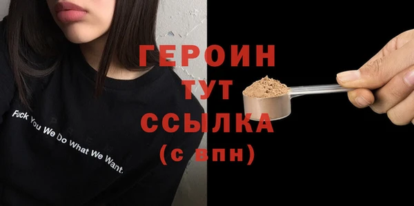 герыч Нея
