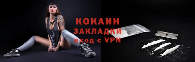 трава Нефтекумск