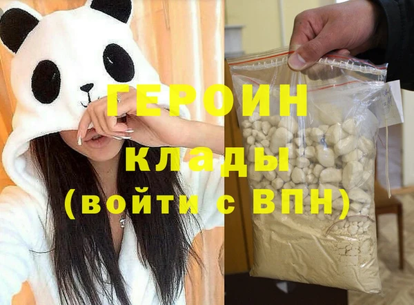 бошки Нефтегорск