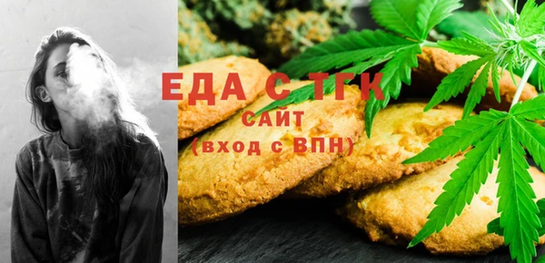 трава Нефтекумск