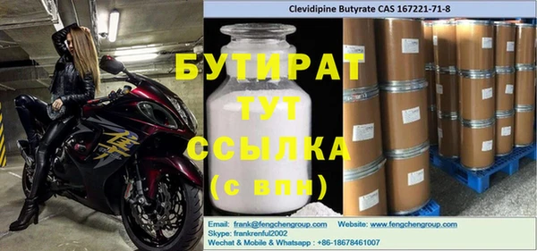кокаин премиум Новодвинск