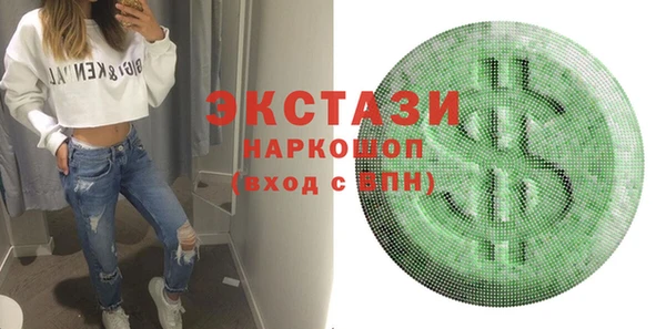 меф VHQ Новокубанск