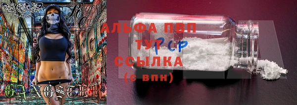 бошки Нефтегорск