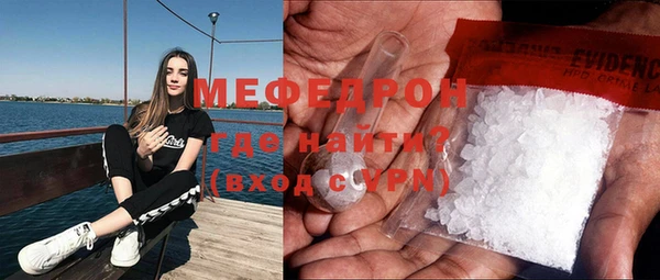 бошки Нефтегорск