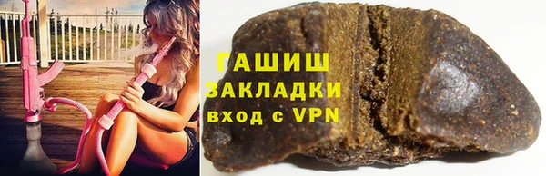 герыч Нея