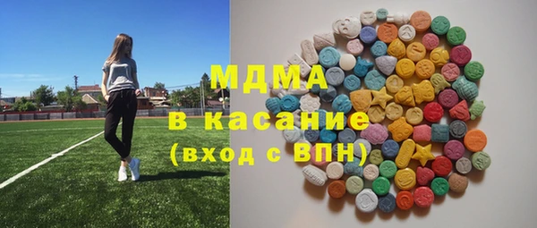 трава Нефтекумск