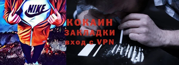 бошки Нефтегорск