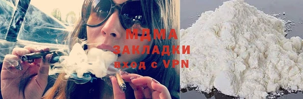 бошки Нефтегорск