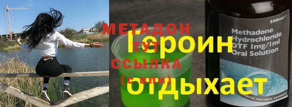 кокаин премиум Новодвинск