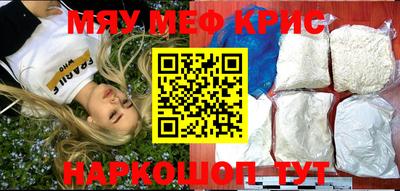 первитин Апрелевка