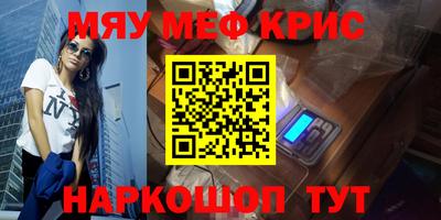 первитин Апрелевка