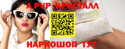 сатива Апрелевка