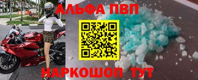 гашиш Апшеронск