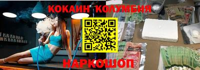 тгк Аргун