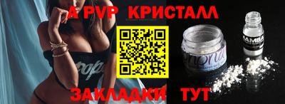 гашиш Апшеронск