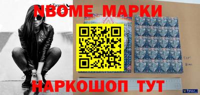 метадон Апшеронск