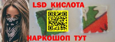сатива Апрелевка