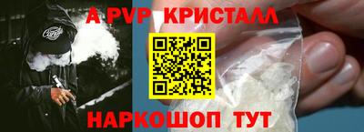 тгк Аргун