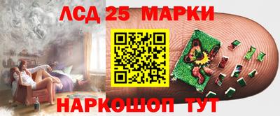 метадон Апшеронск