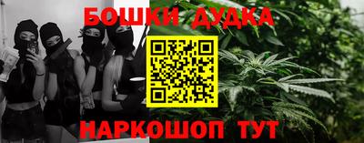 гашиш Апшеронск