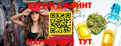 мяу мяу кристалл Аргун