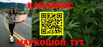 сатива Апрелевка