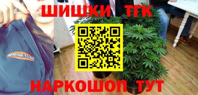 мяу мяу кристалл Аргун