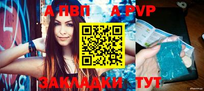 тгк Аргун